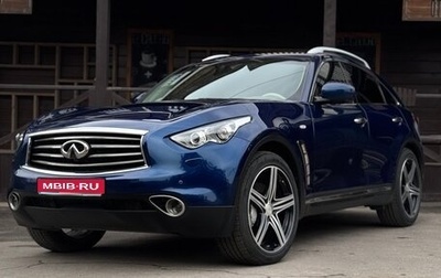 Infiniti FX II, 2013 год, 2 200 000 рублей, 1 фотография
