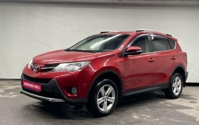 Toyota RAV4, 2013 год, 1 720 000 рублей, 1 фотография
