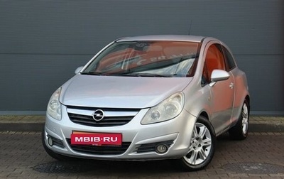 Opel Corsa D, 2008 год, 499 000 рублей, 1 фотография