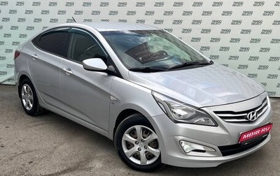 Hyundai Solaris II рестайлинг, 2016 год, 1 045 000 рублей, 1 фотография
