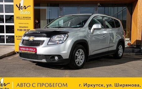 Chevrolet Orlando I, 2013 год, 1 058 000 рублей, 2 фотография