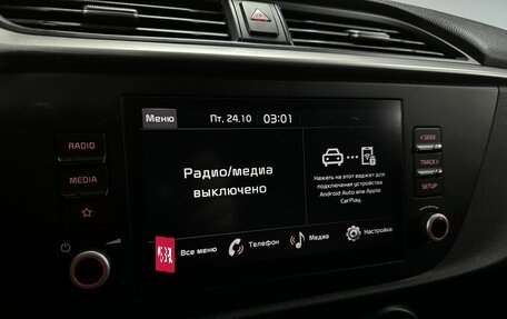 KIA Rio IV, 2021 год, 1 633 000 рублей, 11 фотография