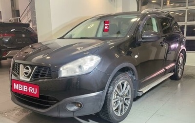 Nissan Qashqai+2 I, 2011 год, 1 649 000 рублей, 1 фотография