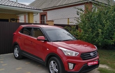 Hyundai Creta I рестайлинг, 2018 год, 1 515 000 рублей, 1 фотография