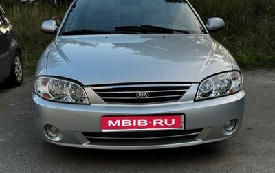 KIA Spectra II (LD), 2008 год, 300 000 рублей, 1 фотография