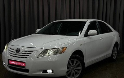 Toyota Camry, 2008 год, 979 999 рублей, 1 фотография