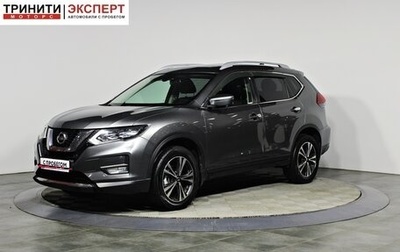 Nissan X-Trail, 2020 год, 2 297 000 рублей, 1 фотография