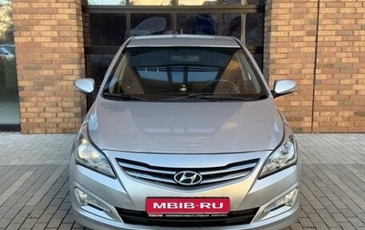 Hyundai Solaris II рестайлинг, 2014 год, 745 000 рублей, 1 фотография