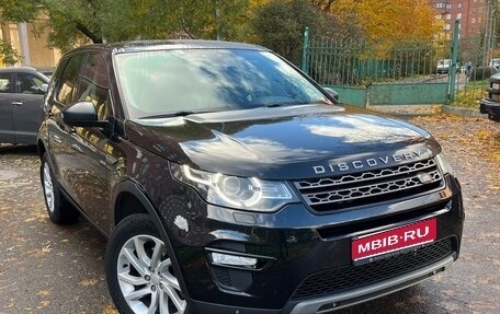 Land Rover Discovery Sport I рестайлинг, 2017 год, 2 440 000 рублей, 1 фотография