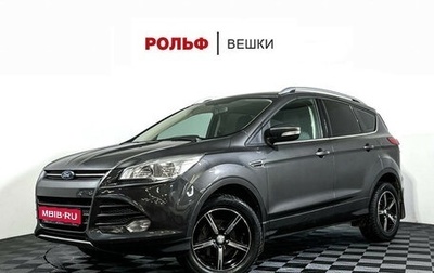 Ford Kuga III, 2016 год, 1 447 000 рублей, 1 фотография