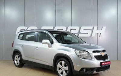 Chevrolet Orlando I, 2014 год, 1 181 000 рублей, 1 фотография