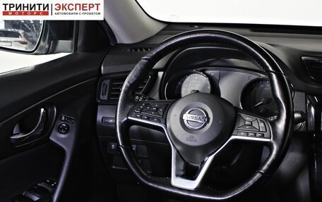 Nissan X-Trail, 2020 год, 2 297 000 рублей, 12 фотография