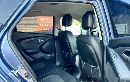 Hyundai ix35 I рестайлинг, 2013 год, 1 100 000 рублей, 13 фотография
