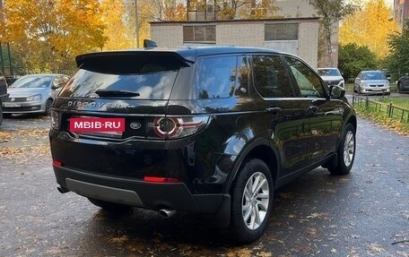 Land Rover Discovery Sport I рестайлинг, 2017 год, 2 440 000 рублей, 7 фотография