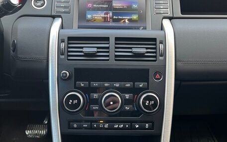 Land Rover Discovery Sport I рестайлинг, 2017 год, 2 440 000 рублей, 20 фотография