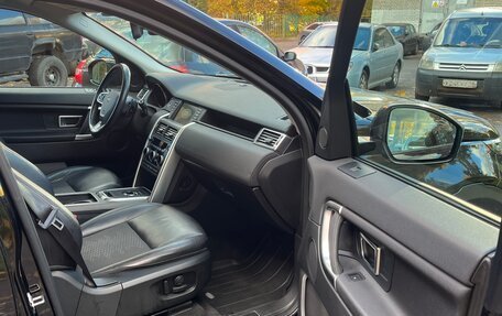 Land Rover Discovery Sport I рестайлинг, 2017 год, 2 440 000 рублей, 16 фотография