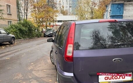 Ford Fusion I, 2006 год, 450 000 рублей, 6 фотография