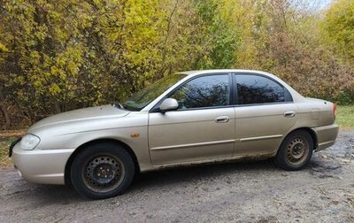 KIA Spectra II (LD), 2008 год, 230 000 рублей, 1 фотография