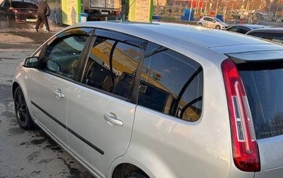 Ford C-MAX I рестайлинг, 2008 год, 649 000 рублей, 1 фотография