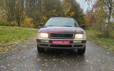 Audi 80, 1992 год, 225 000 рублей, 1 фотография