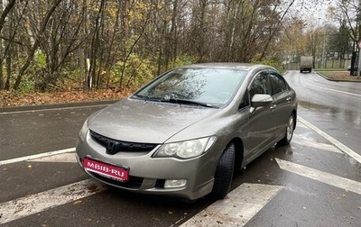 Honda Civic VIII, 2007 год, 585 000 рублей, 1 фотография