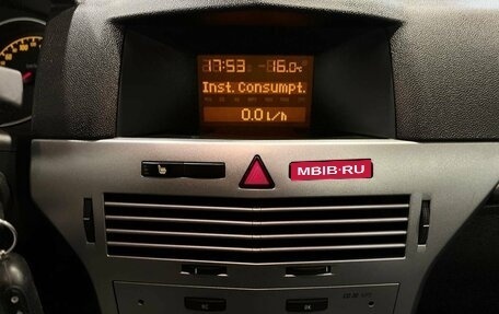 Opel Astra H, 2013 год, 638 000 рублей, 13 фотография