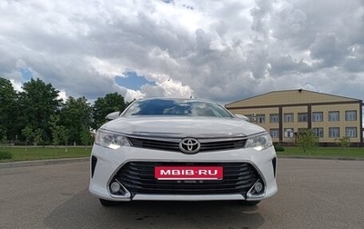 Toyota Camry, 2015 год, 1 525 000 рублей, 1 фотография