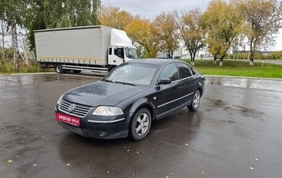 Volkswagen Passat B5+ рестайлинг, 2002 год, 200 000 рублей, 1 фотография