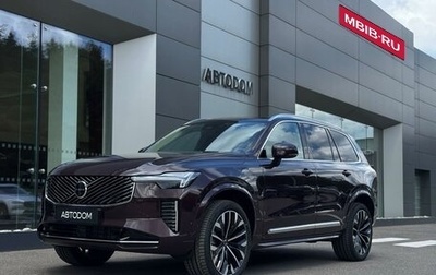 Volvo XC90 II рестайлинг, 2025 год, 14 250 000 рублей, 1 фотография