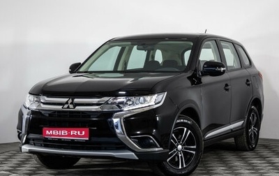 Mitsubishi Outlander III рестайлинг 3, 2016 год, 1 799 000 рублей, 1 фотография