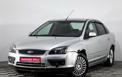 Ford Focus II рестайлинг, 2007 год, 399 000 рублей, 1 фотография