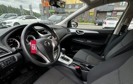 Nissan Tiida, 2015 год, 1 200 000 рублей, 4 фотография