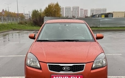 KIA Rio II, 2011 год, 470 000 рублей, 1 фотография