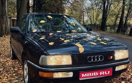 Audi 90, 1988 год, 295 000 рублей, 1 фотография