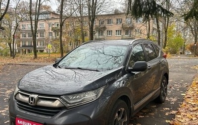 Honda CR-V IV, 2017 год, 2 700 000 рублей, 1 фотография