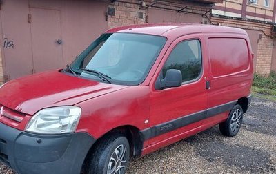 Citroen Berlingo II рестайлинг, 2008 год, 280 000 рублей, 1 фотография