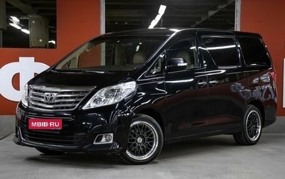 Toyota Alphard III, 2012 год, 2 498 000 рублей, 1 фотография