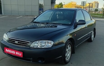 KIA Spectra II (LD), 2007 год, 320 000 рублей, 1 фотография