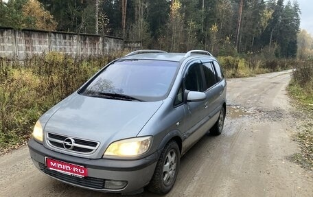 Opel Zafira A рестайлинг, 2004 год, 470 000 рублей, 1 фотография