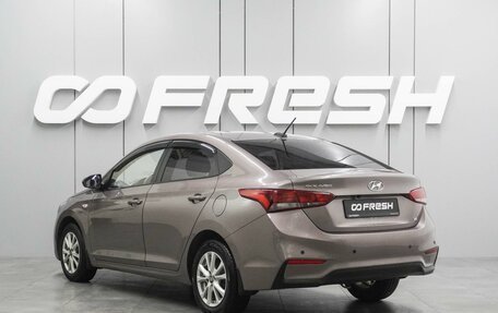 Hyundai Solaris II рестайлинг, 2018 год, 1 273 000 рублей, 2 фотография