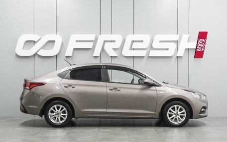 Hyundai Solaris II рестайлинг, 2018 год, 1 273 000 рублей, 5 фотография