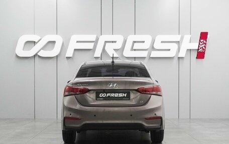 Hyundai Solaris II рестайлинг, 2018 год, 1 273 000 рублей, 4 фотография