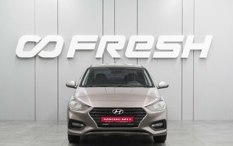 Hyundai Solaris II рестайлинг, 2018 год, 1 273 000 рублей, 3 фотография