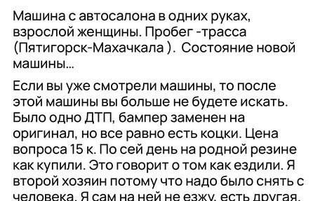 Toyota Camry, 2018 год, 2 430 000 рублей, 5 фотография