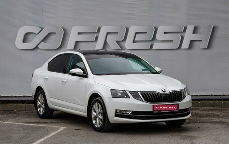 Skoda Octavia, 2017 год, 1 650 000 рублей, 1 фотография