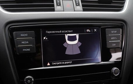 Skoda Octavia, 2017 год, 1 650 000 рублей, 14 фотография