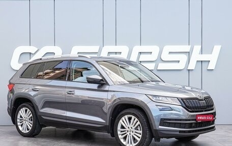 Skoda Kodiaq I, 2018 год, 2 790 000 рублей, 1 фотография