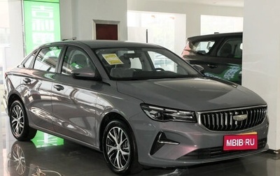 Geely Emgrand, 2025 год, 1 435 000 рублей, 1 фотография