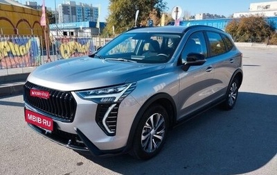 Haval Jolion, 2024 год, 2 307 000 рублей, 1 фотография