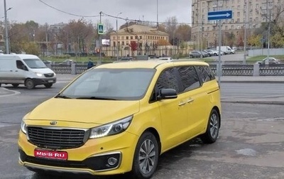 KIA Carnival III, 2017 год, 2 500 000 рублей, 1 фотография